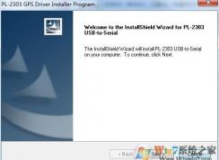 Win10 PL2303驅(qū)動安裝后感嘆號無法使用解決方法