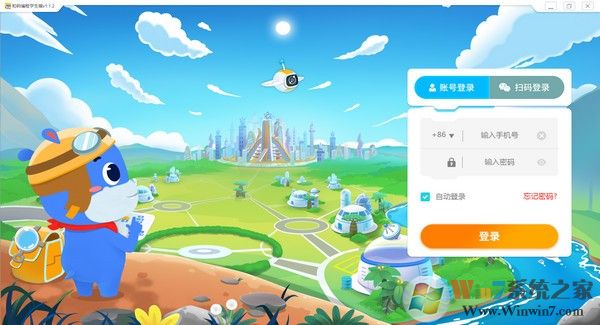 和碼編程官網(wǎng)下載