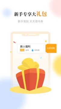 鯨魚閱讀下載_鯨魚閱讀APP內購破解版