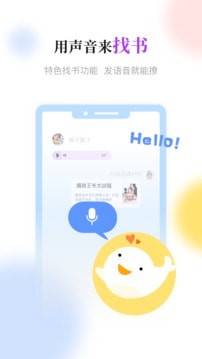 鯨魚閱讀下載_鯨魚閱讀APP內購破解版