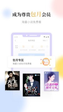 鯨魚閱讀下載_鯨魚閱讀APP內購破解版