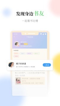 鯨魚閱讀下載_鯨魚閱讀APP內購破解版