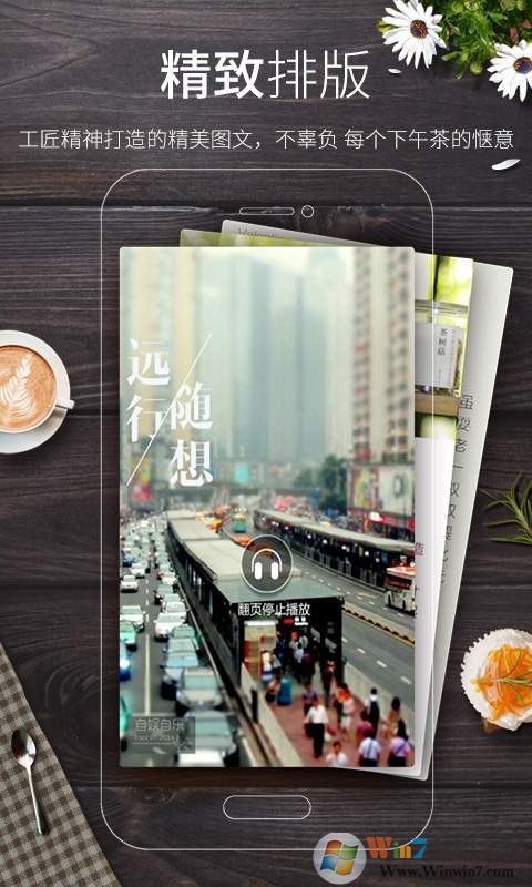 多看閱讀(電子圖書閱讀)APP VIP安卓版