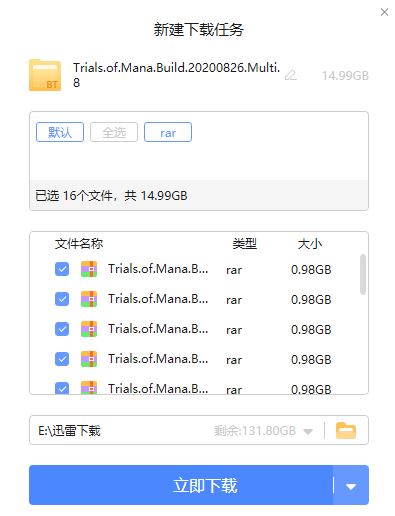圣劍傳說(shuō)3下載_圣劍傳說(shuō)3:重制版免安裝綠色中文版