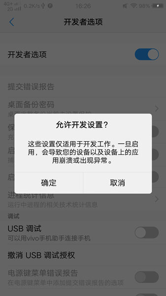 vivo手機(jī)驅(qū)動(dòng)下載