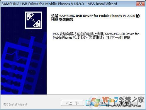 三星手機驅動下載
