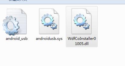 Android手機(jī)驅(qū)動(dòng)下載|安卓手機(jī)驅(qū)動(dòng)萬能版 v2020