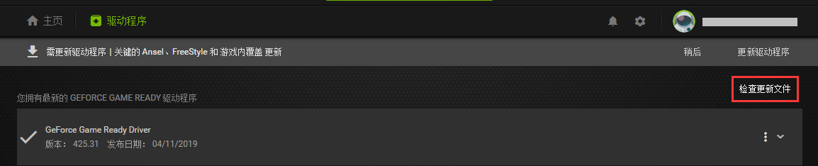 Win10分辨率改不了或不正常怎么解決？
