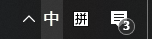 Win10系統(tǒng)右下角時(shí)間不見(jiàn)了怎么辦？Win10時(shí)間不見(jiàn)解決方法