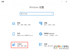 Win10系統(tǒng)怎么設置開機音樂？