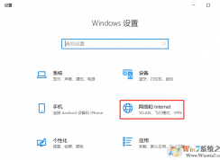 Win10可靠多播協(xié)議安裝方法