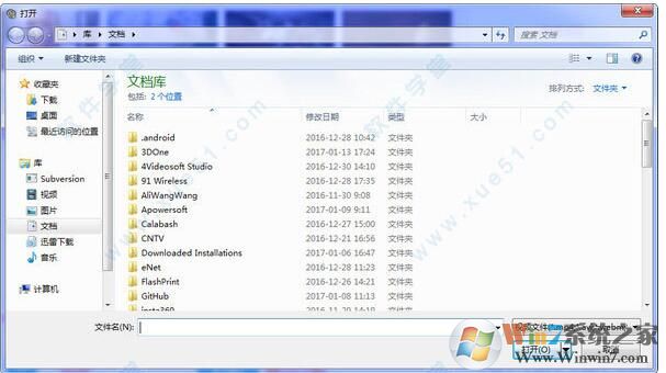 火螢視頻桌面怎么用？教你火螢動態(tài)壁紙設置方法