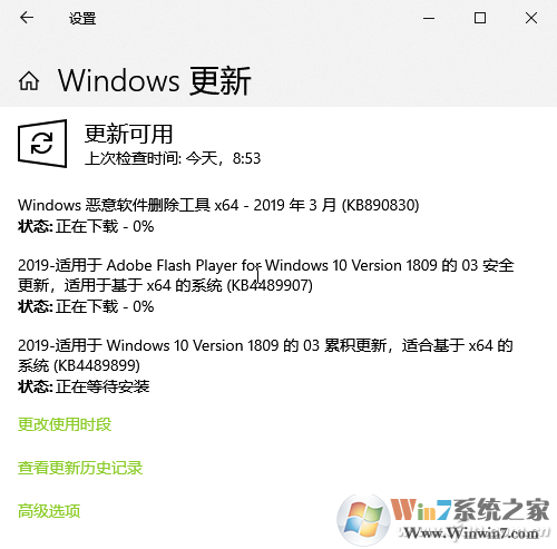Win10無法關(guān)機(jī)怎么辦？Win10關(guān)機(jī)關(guān)不了異常的解決方法