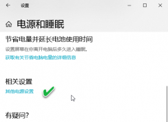 Win10無法關機怎么辦？Win10關機關不了異常的解決方法