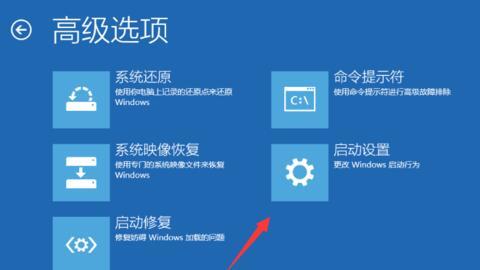 Win10電腦開(kāi)機(jī)一直黑屏轉(zhuǎn)圈啟動(dòng)不了怎么解決