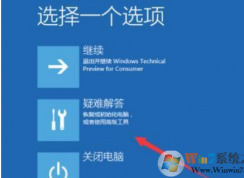 Win10電腦開機(jī)一直黑屏轉(zhuǎn)圈啟動不了怎么解決