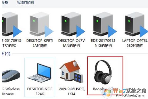 Win10藍(lán)牙耳機(jī)已配對(duì)連接但是沒有聲音解決方法