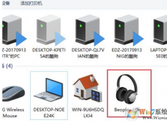 Win10藍(lán)牙耳機(jī)已配對連接但是沒有聲音解決方法