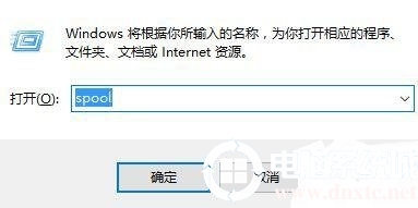 Win7刪除打印機(jī)后刷新又出現(xiàn)怎么辦？Win7打印機(jī)刪除不掉解決方法