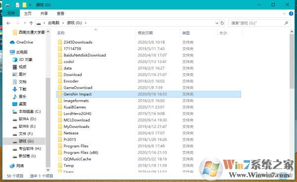 Win10《原神》截圖和照片保存位置在哪？