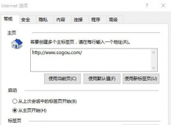 Win10系統(tǒng)IE瀏覽器經(jīng)?？ㄋ馈⒓偎赖慕鉀Q方法