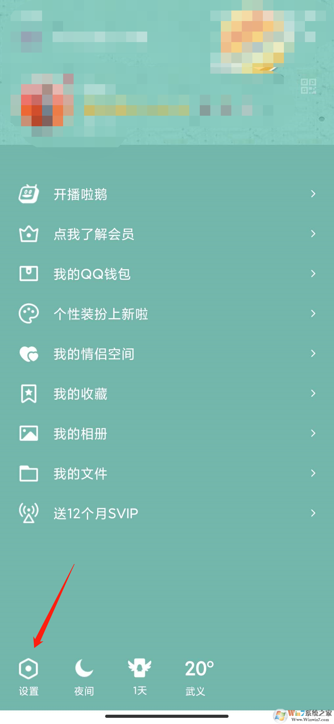 手機qq消息撤回后怎么添加后綴？手機qq消息撤回后添加后綴方法