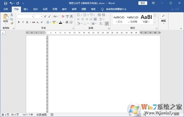 如何刪除Word空白頁？Word文檔如何刪除空白頁(多種方法)