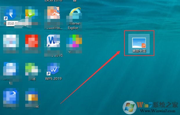 PPT怎樣轉(zhuǎn)Word？PPT轉(zhuǎn)Word方法