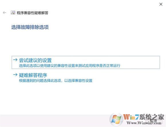 win10系統(tǒng)打不開原神怎么辦？win10系統(tǒng)打不開原神解決方法