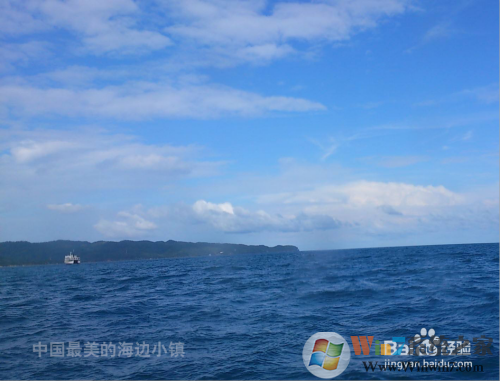 PS怎么去除水??？PS去水印教程