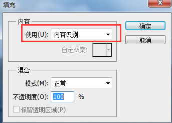 PS怎么去除水印？PS去水印教程