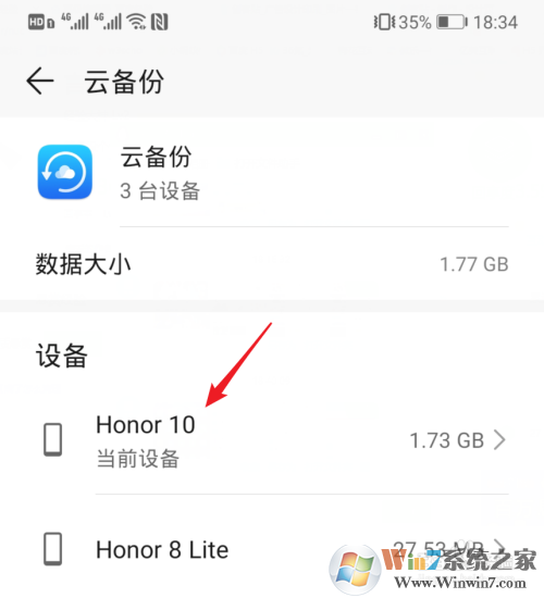 華為云空間滿了怎么清理？