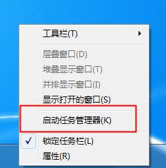 Win7文件在另一程序打開無法刪除要怎么處理？