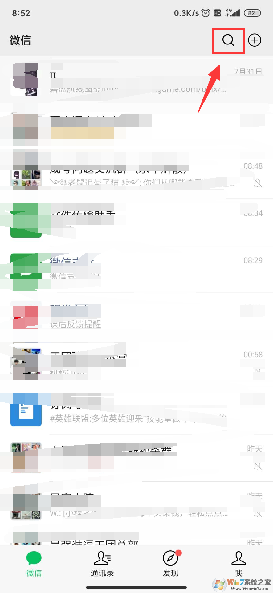 微信怎樣開啟青少年模式？幾個(gè)步驟輕松開啟