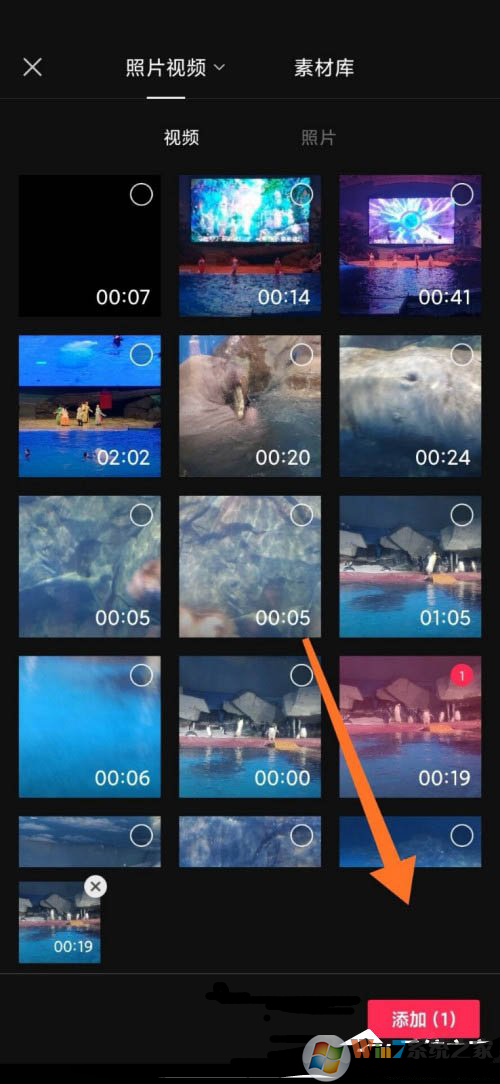 剪映app分屏特效怎么做？超簡單分屏制作教程