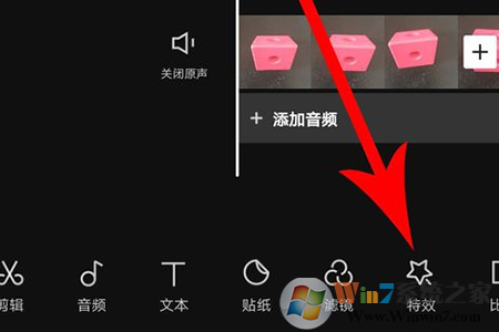 剪映app分屏特效怎么做？超簡單分屏制作教程