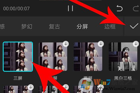 剪映app分屏特效怎么做？超簡單分屏制作教程