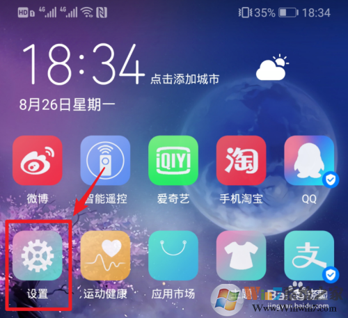 華為云空間滿了怎么清理？