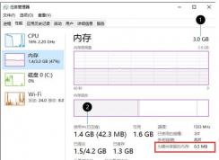 Win10為硬件保留的內存是什么？為硬件保留的內存怎么釋放