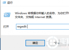 Win10右鍵圖形屬性怎么刪除？