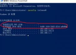 Win10如何重新獲取ipv6地址?