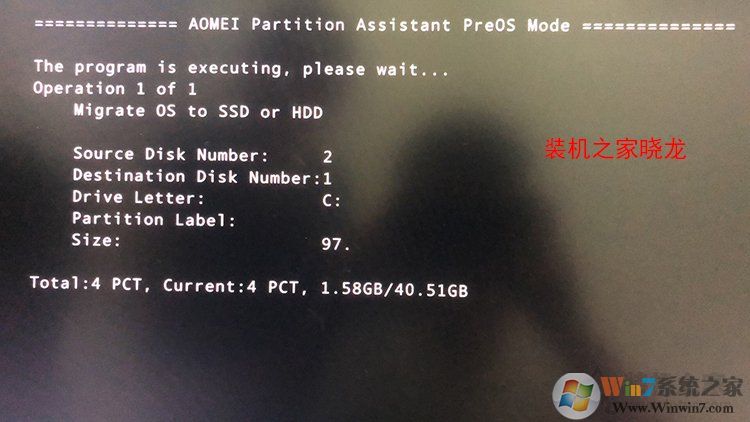 Win10系統(tǒng)如何把機械硬盤的系統(tǒng)遷移到固態(tài)硬盤？