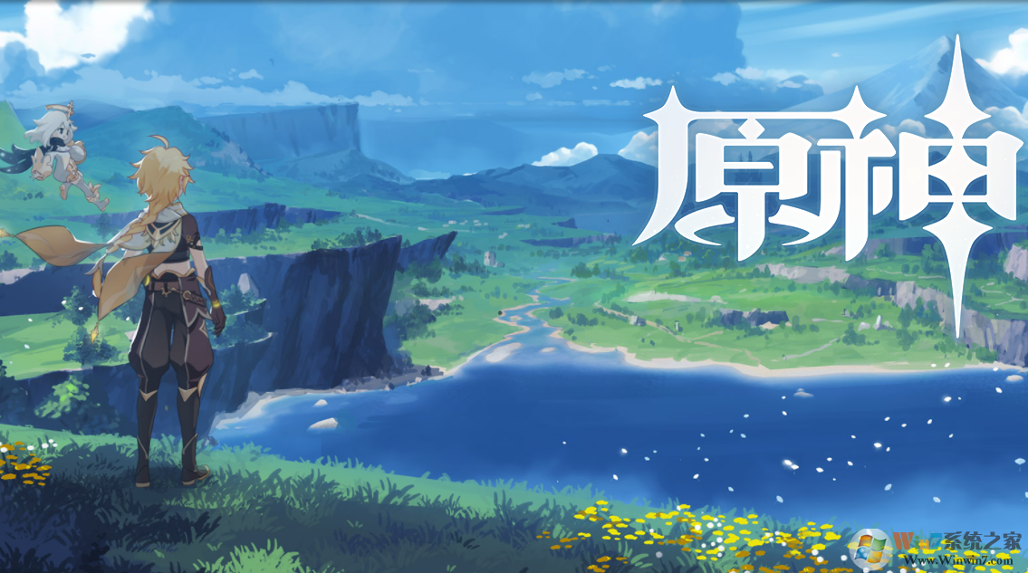 《原神》NPC獲贈物品攻略大全