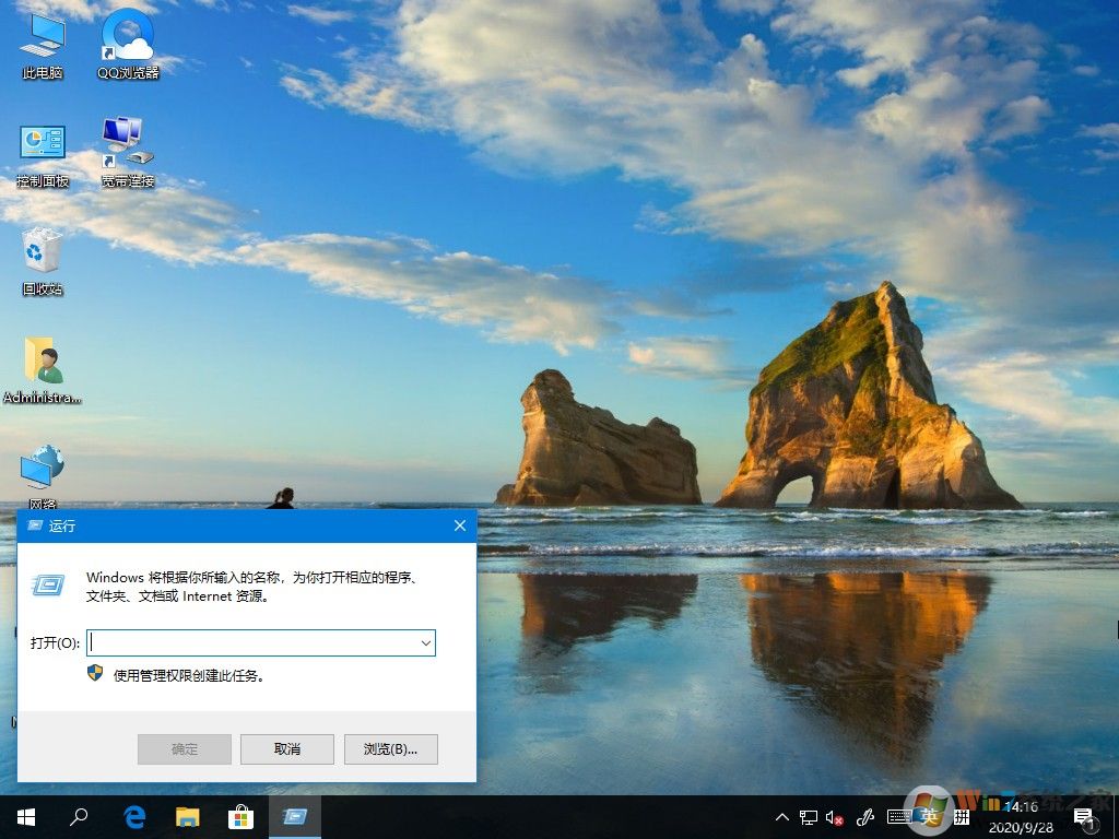 win10開機問候語怎么設(shè)置？win10開機問候語設(shè)置教程