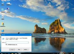 win10開機問候語怎么設置？win10開機問候語設置教程