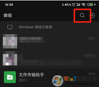 微信小商店怎么開通？微信開通小商店方法