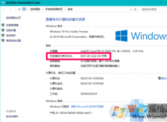 win10內存顯示異常怎么辦？win10內存顯示異常解決方法