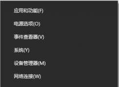 Win10系統(tǒng)虛擬內存關閉后提示激活Windows怎么辦?