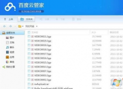 aae是什么文件?Win10系統(tǒng)aae格式文件打開方法