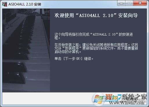 ASIO4ALL驅動下載(ASIO聲卡驅動)  v2.1中文版